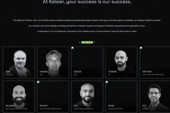 深挖Kelsier Ventures：收割2亿美元只是开胃菜，更大的计划即将浮出水面