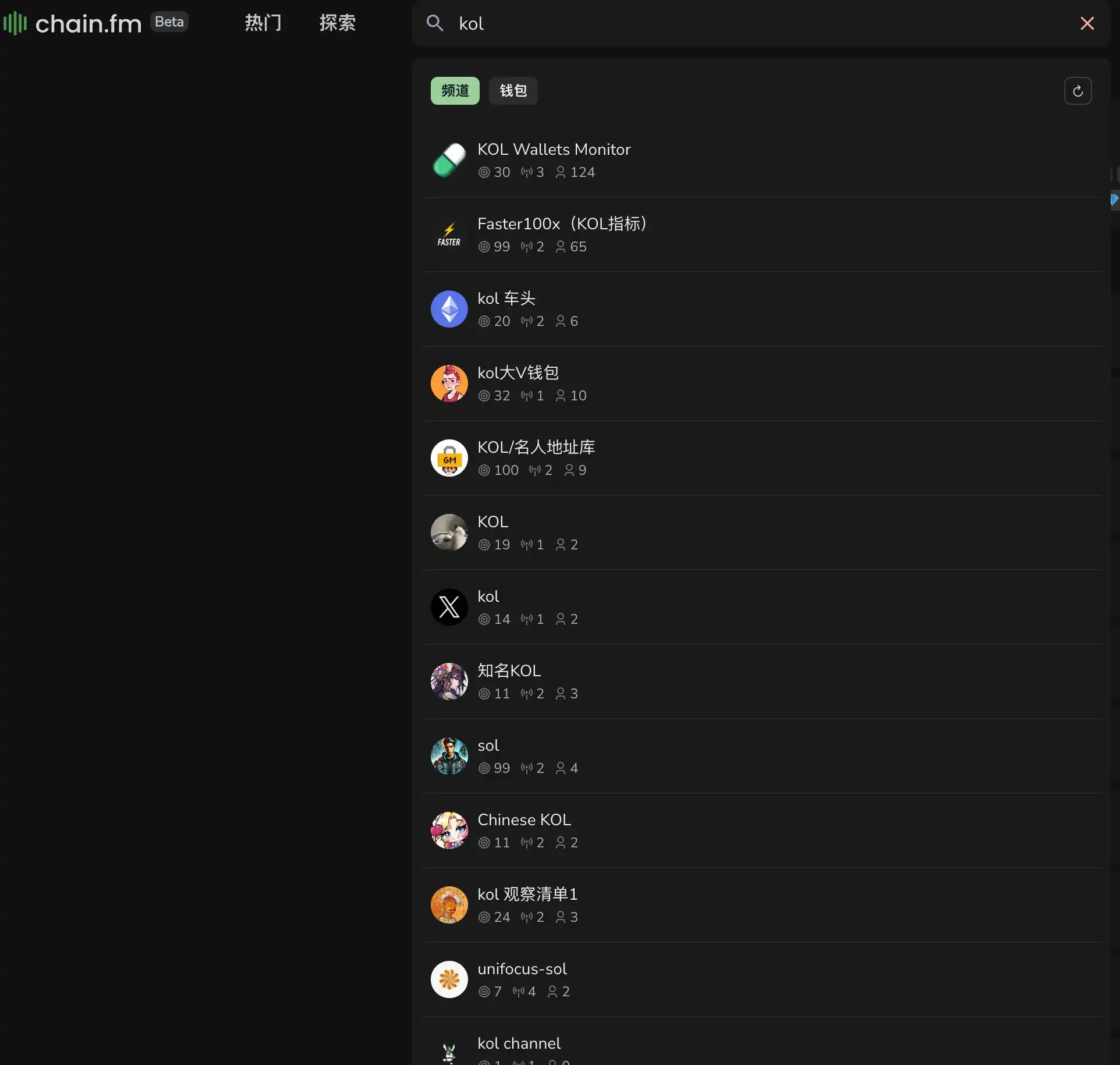 KOL交易地址查找指南（附百位KOL地址文件）