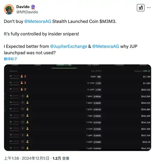 深挖Kelsier Ventures:收割2亿美元只是开胃菜,更大的计划即将浮出水面
