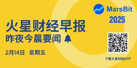 火星早报 | 特朗普决定征收对等关税;CZ发布宠物狗Broccoli照片