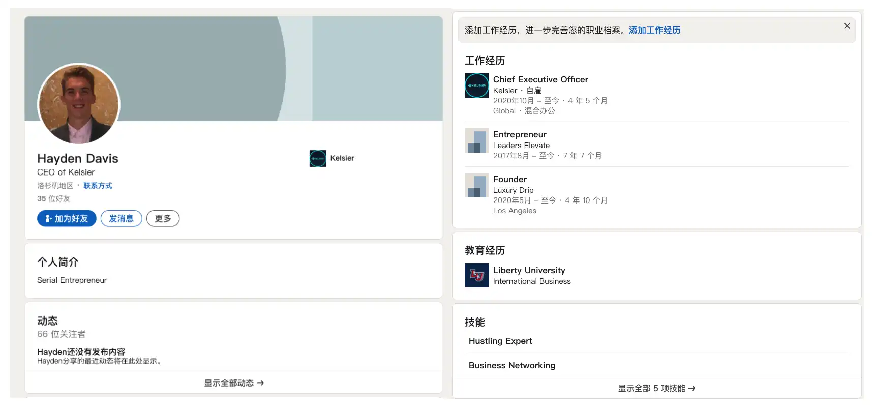 深挖Kelsier Ventures:收割2亿美元只是开胃菜,更大的计划即将浮出水面