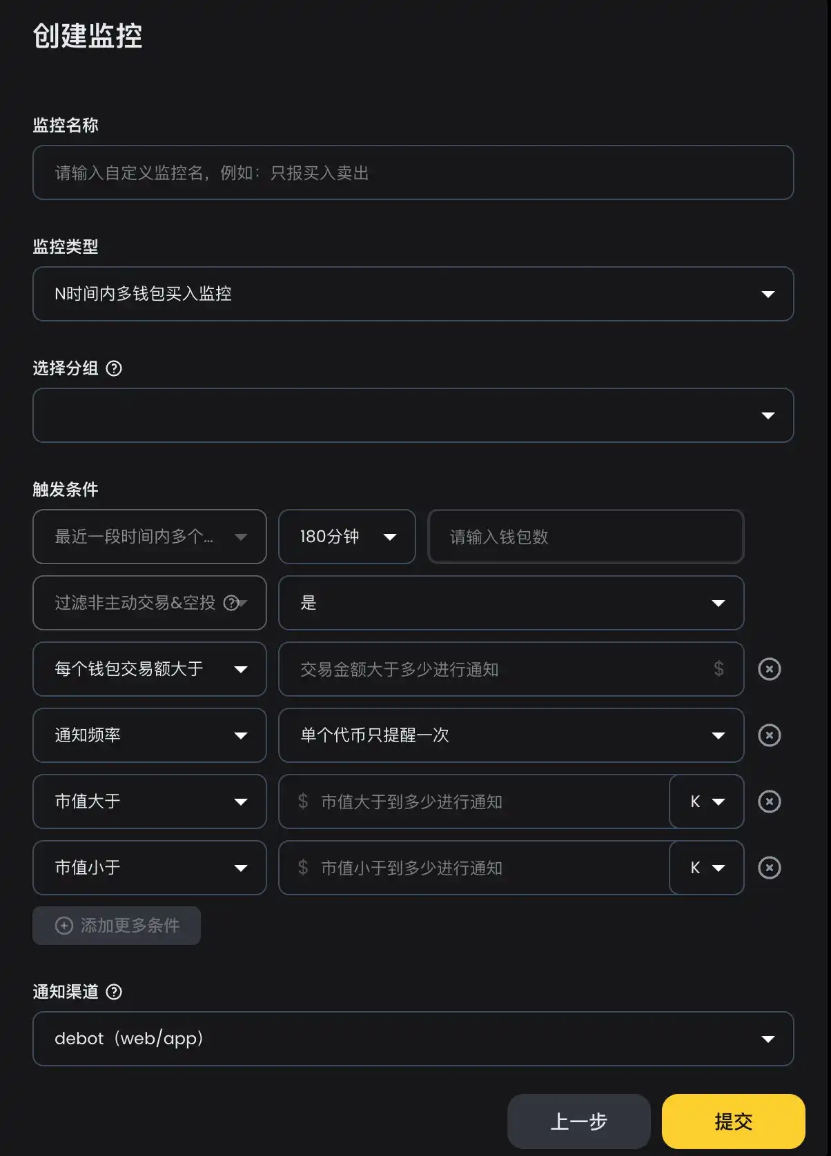 KOL交易地址查找指南（附百位KOL地址文件）