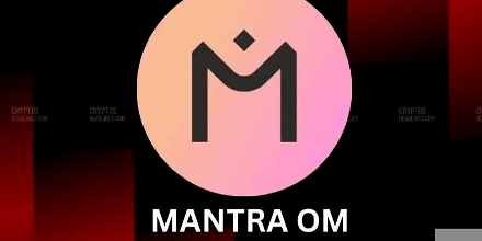 Mantra一年暴涨400倍:代币OM能否再创历史新高?