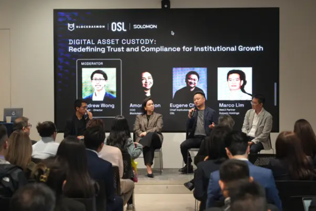 Web3 Connect 2025观察：香港数字资产新纪元下，机构投资者的挑战与机遇