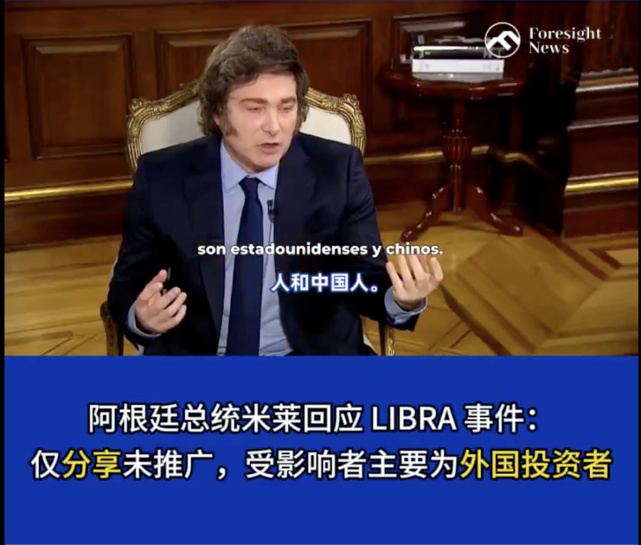 协助「收割」上亿美元的总统摇身一变成「傻白甜」?