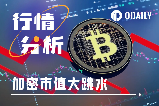 ETH 24H狂跌30%,加密牛市已终结?