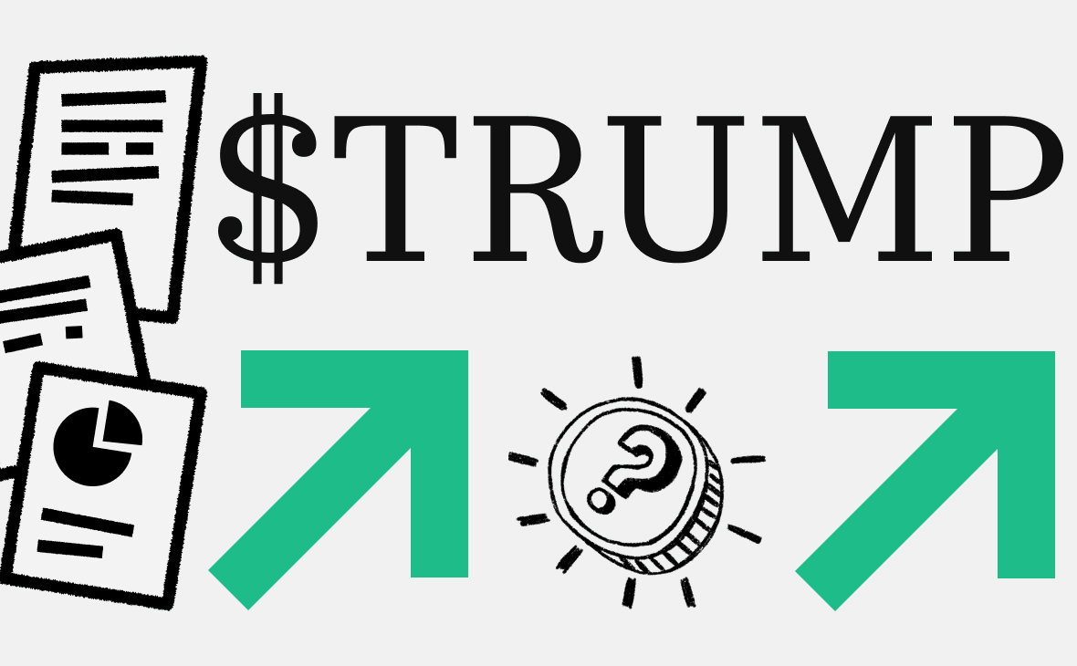 Команда мемкоина Трампа заработала до $800 млн. Как именно это произошло
