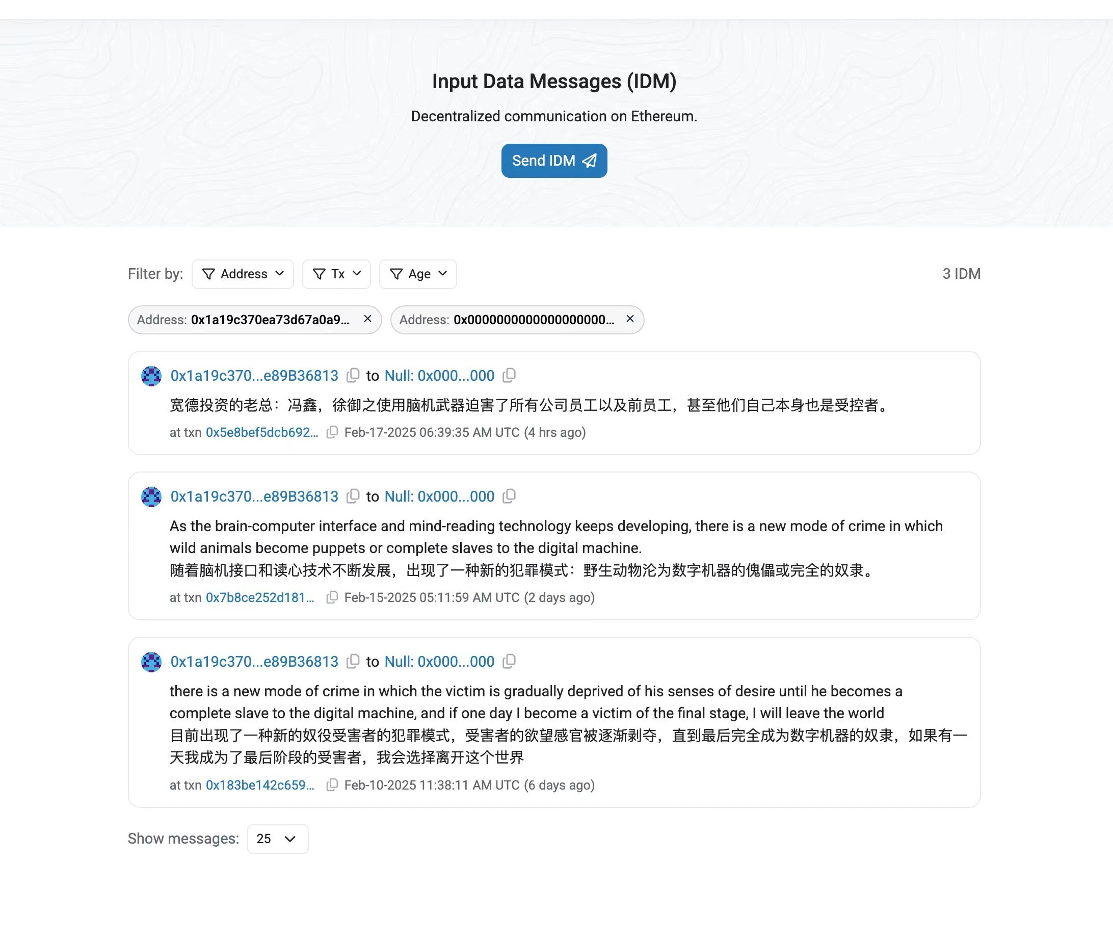 我,hulezhi,脑机奴隶,决定打入黑洞500 ETH