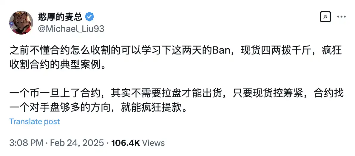 揭秘庄家出货套路:别让自己变成韭菜