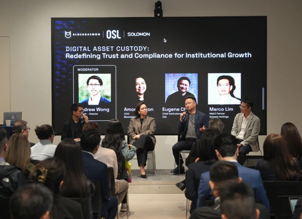 Web3 Connect 2025观察:香港数字资产新纪元下,机构投资者的挑战与机遇
