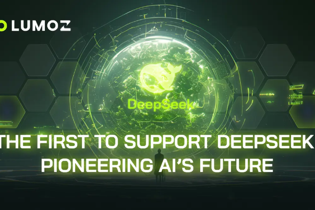 支持DeepSeek后,Lumoz还将开放AI算力市场协议标准