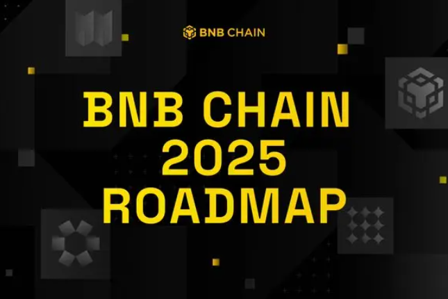 解读BNB Chain 2025年路线图：反MEV保护、AI优先、Meme币支持