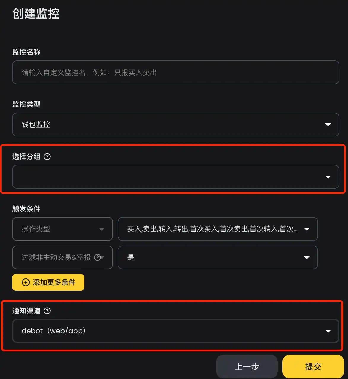 KOL交易地址查找指南（附百位KOL地址文件）