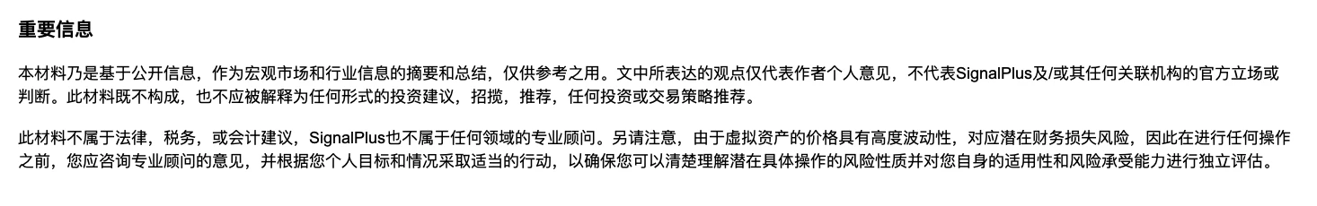 BTC波动率周回顾(二月3日-10日)
