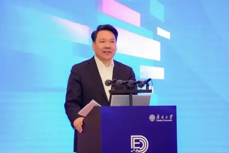 南开大学校长陈雨露:加密货币的崛起与挑战