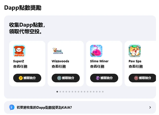 本周精选交互项目:Dapp Portal玩游戏、GRVT刷交易量、Halliday早鸟申请