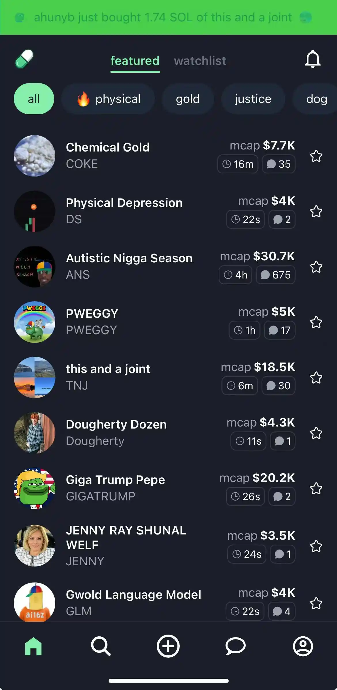 Pump.fun新DM功能：社交化转型能否重振Meme市场？