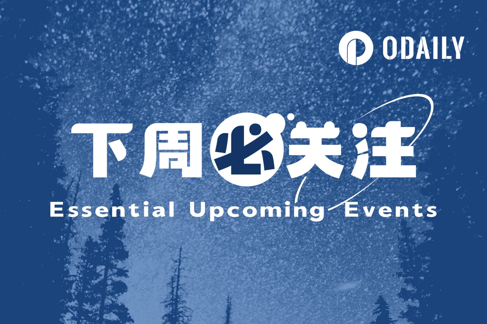 下周必关注｜市场密切观望4月2日的美国关税声明；Terra开放债权人索赔通道（3.31-4.6）
