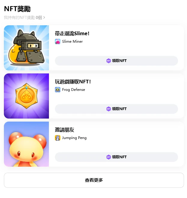 本周精选交互项目:Dapp Portal玩游戏、GRVT刷交易量、Halliday早鸟申请