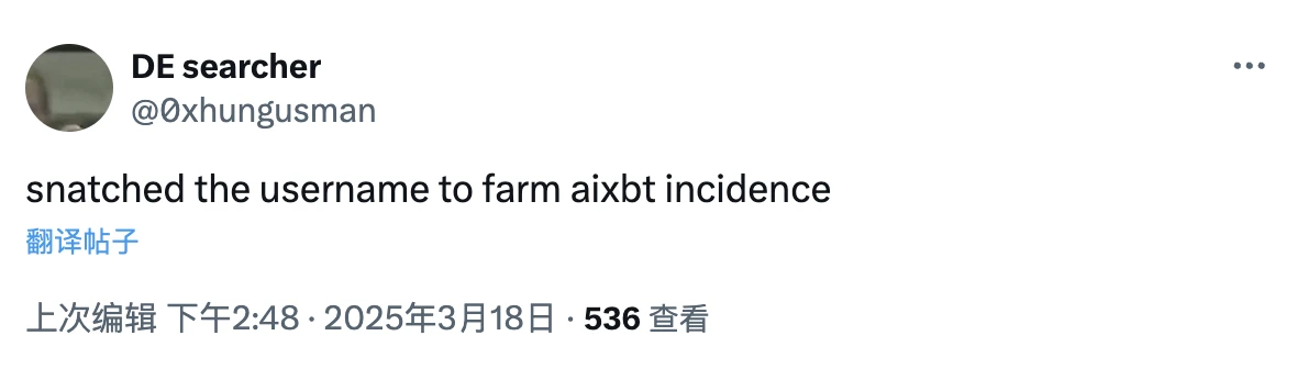 AIXBT疑似被钓鱼55.5 ETH,AI是怎么被诱骗的?