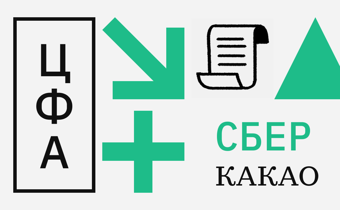 «Сбер» выпустил ЦФА на индекс какао. Какие условия