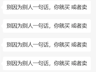 传言四起,特朗普取消加密利得税能落地吗?