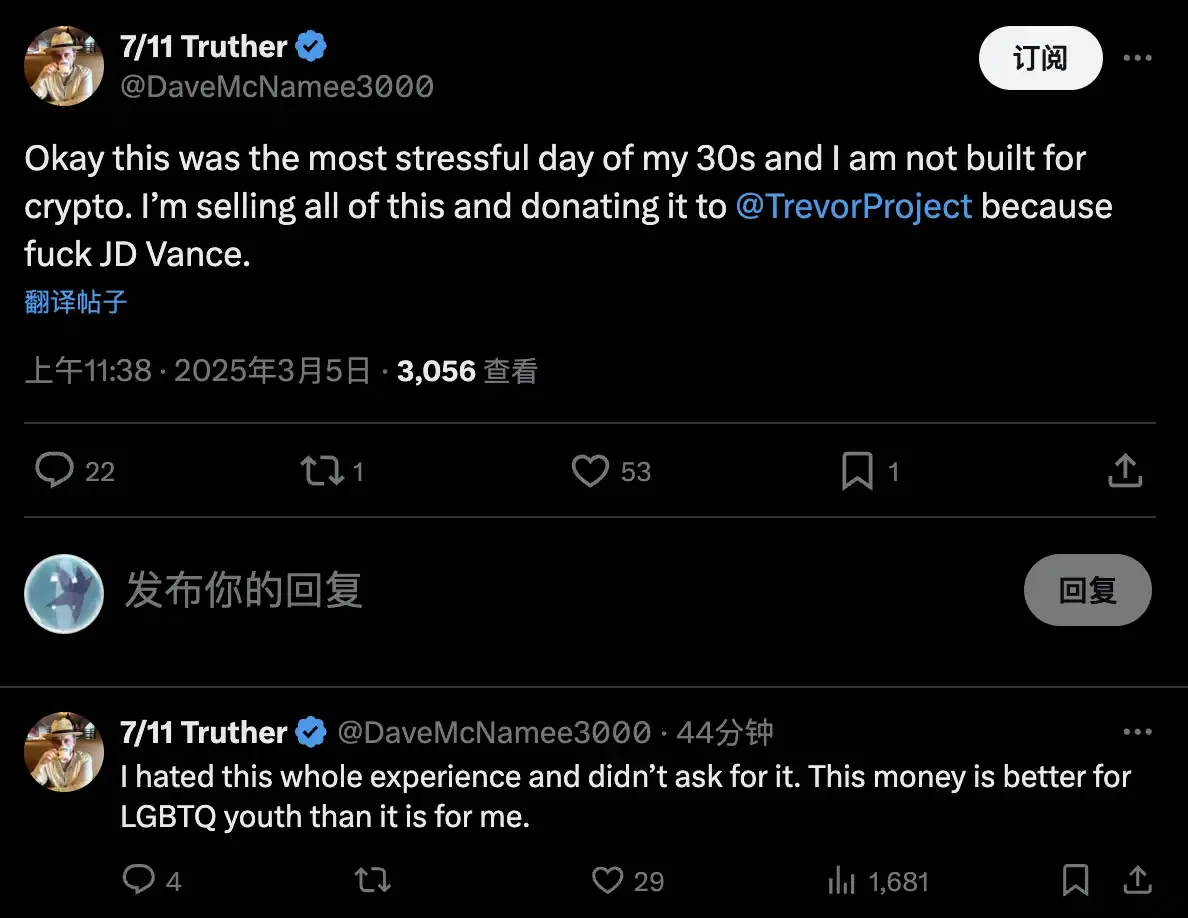 详解$PWEASE:速通3500万美元市值,抢戏美乌总统吵架
