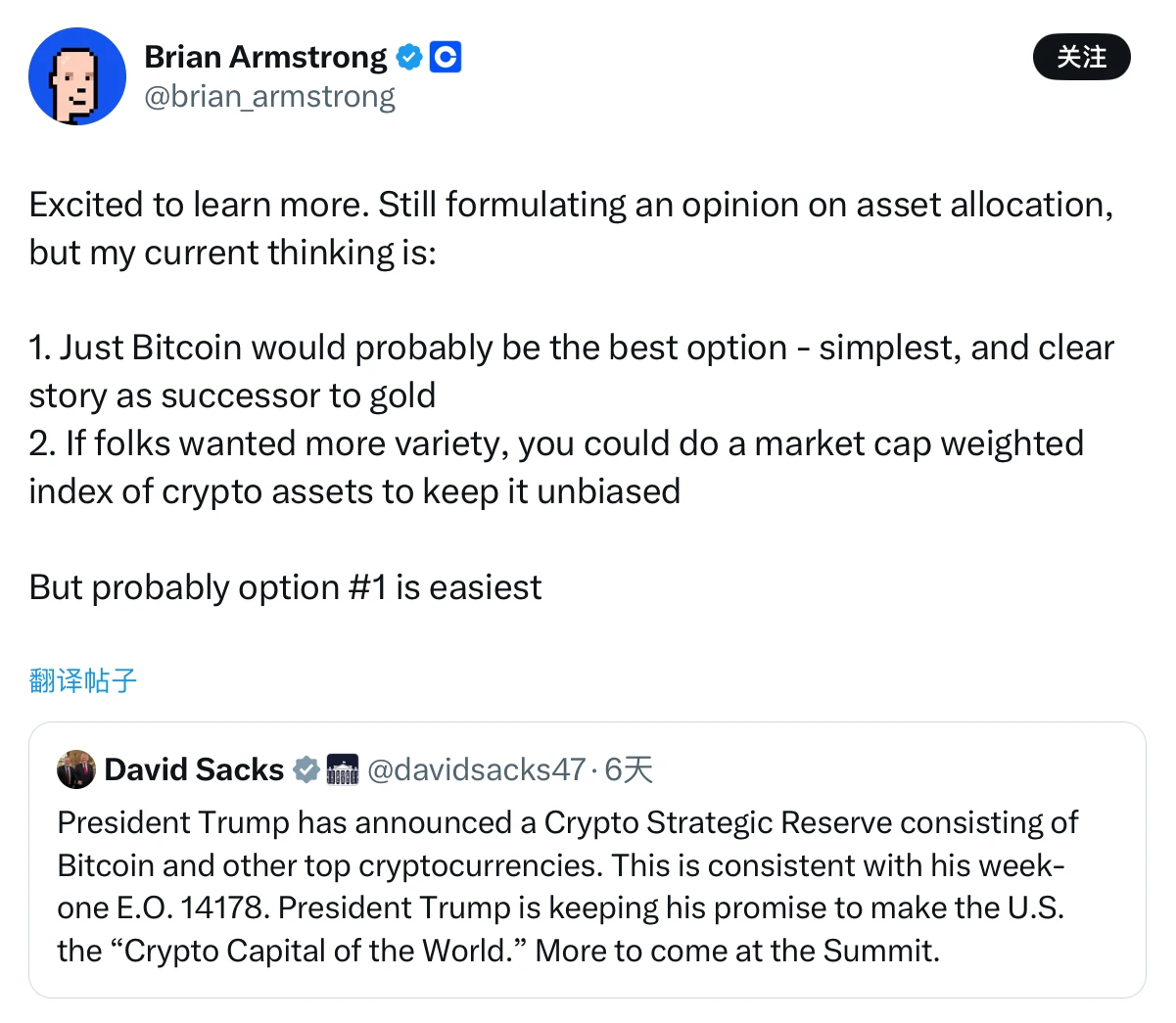 HashWhale BTC矿业周报 | 宏观政策驱动市场波动;矿工收益承压(3.03-3.09)