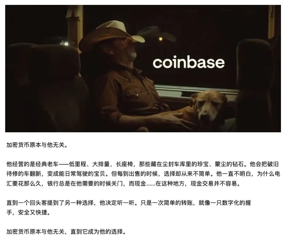 Solana广告翻车,公链该不该政治站队?