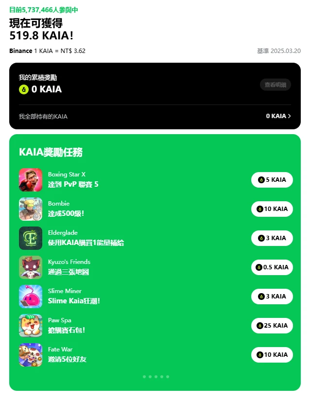 本周精选交互项目:Dapp Portal玩游戏、GRVT刷交易量、Halliday早鸟申请