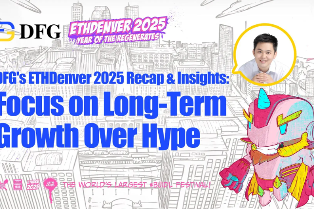 DFG的ETHDenver 2025回顾与洞察:关注长期增长而非炒作