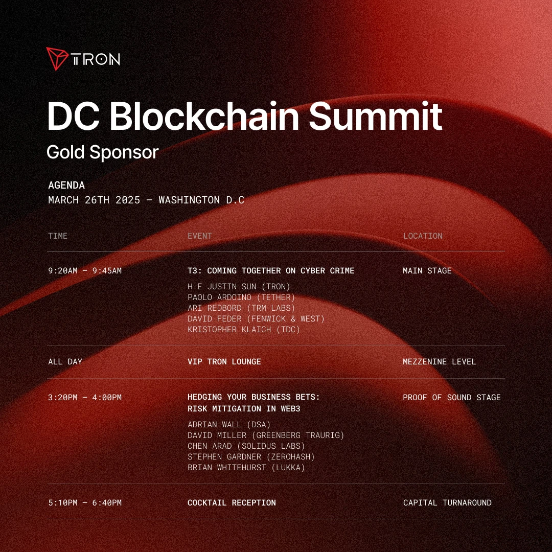 社区生态 | 波场TRON成为DC Blockchain Summit 2025的金牌赞助商
