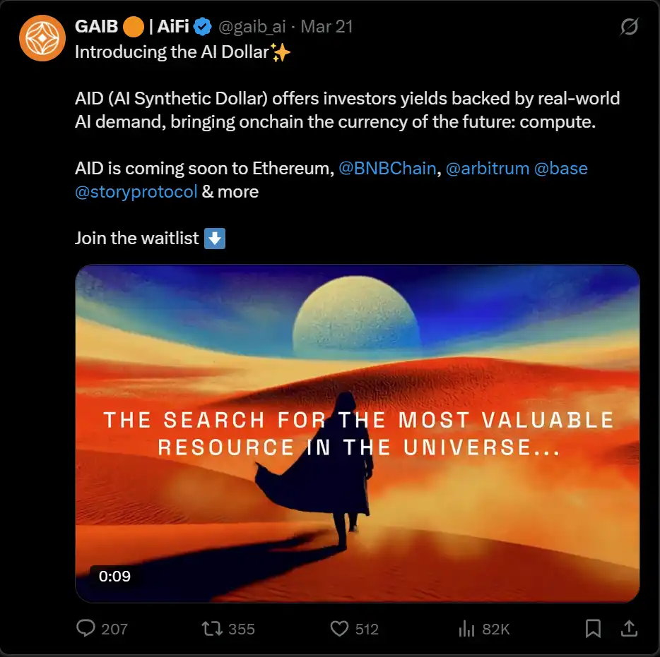 加密资本加持下，什么才是AI真正的护城河？