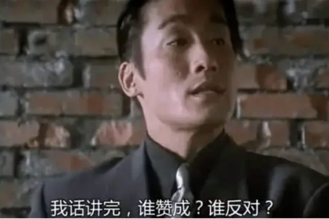 CRO演绎史上最荒唐治理闹剧,700亿代币凭空增发
