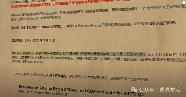 以太坊今年要连续升级两次 这个利好太大了 Sol ETF上线日期确认 记得在这天逃顶啊