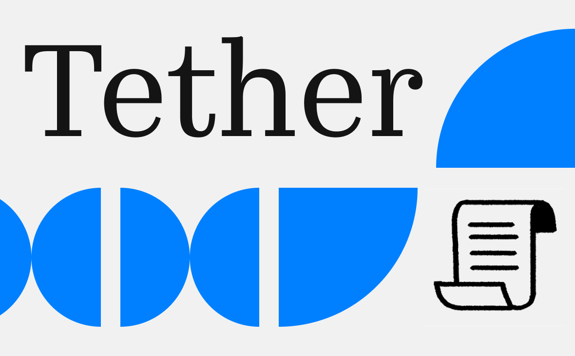 Новые инвестиции Tether. Во что вложил деньги эмитент стейблкоинов