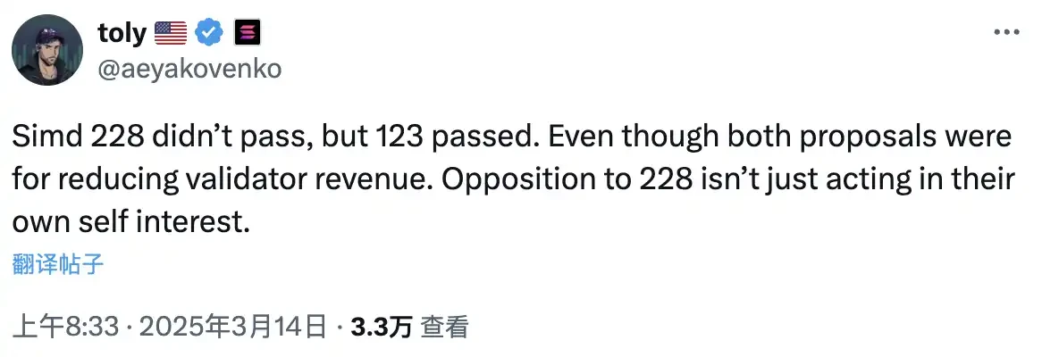 Solana SIMD-0228提案投票未通过,是谁在反对Multicoin?