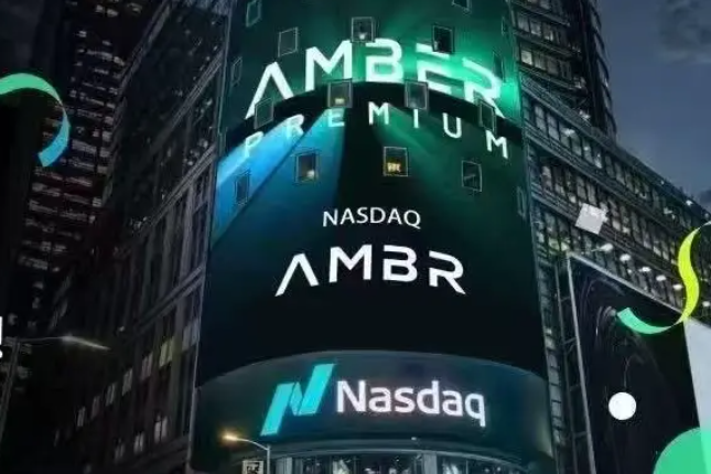 Amber登陆纳斯达克,加密「IPO」元年开启?