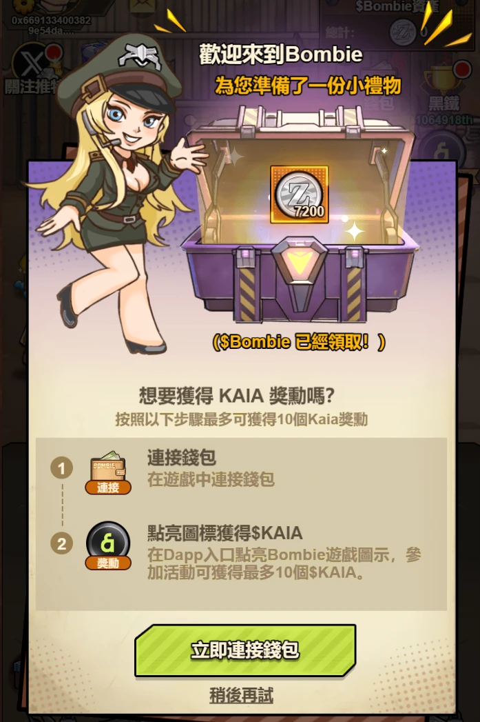 本周精选交互项目:Dapp Portal玩游戏、GRVT刷交易量、Halliday早鸟申请