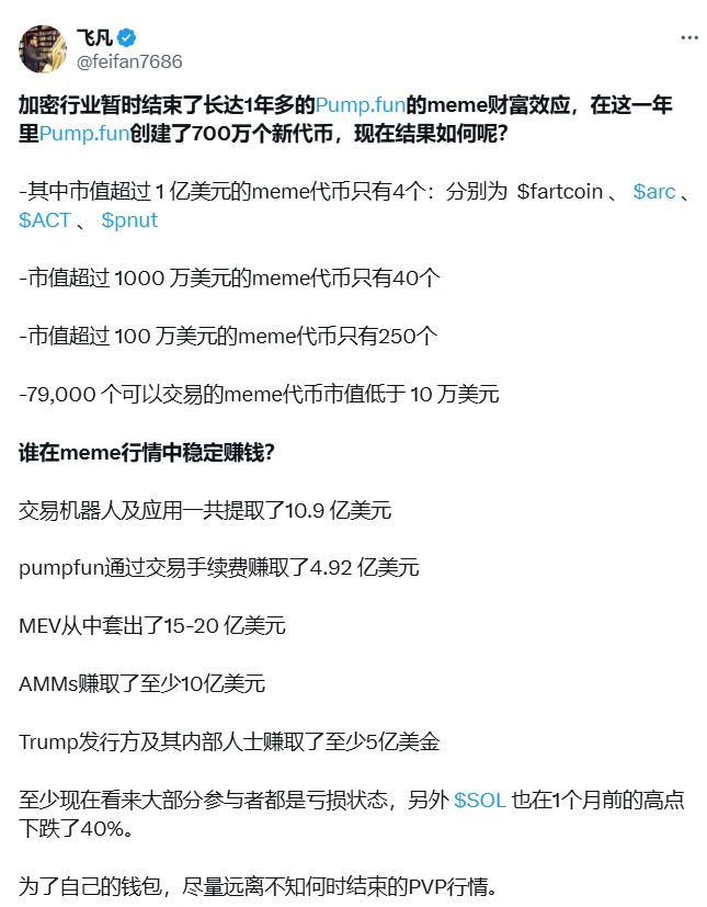 用户既不想要VC币,也不想要meme币,那么用户要什么?