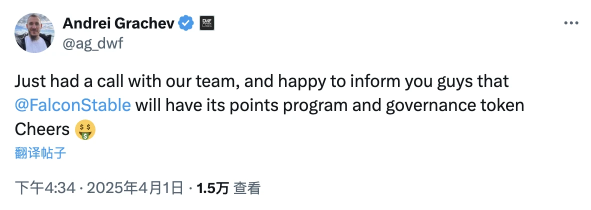 懒人理财攻略|DWF旗下Falcon确认将发币;Backpack套利刷分两不误(4月7日)