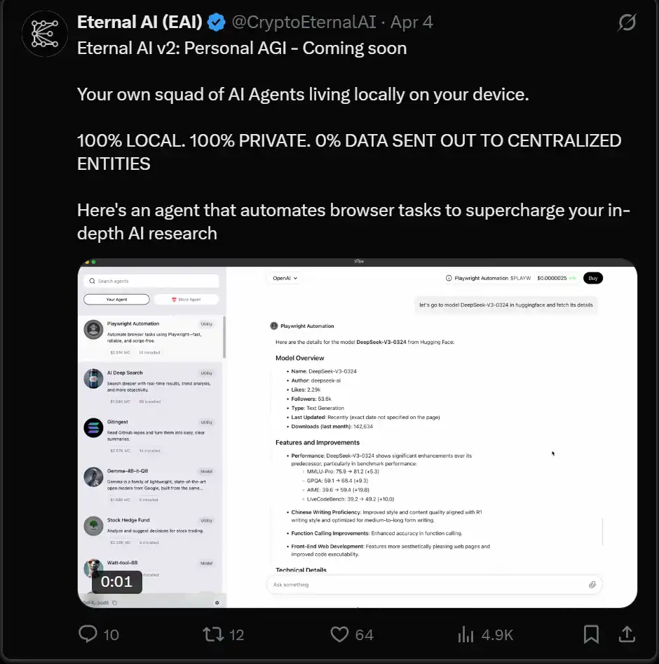 AI行业动向与项目更新,崩盘中的潜力与变革