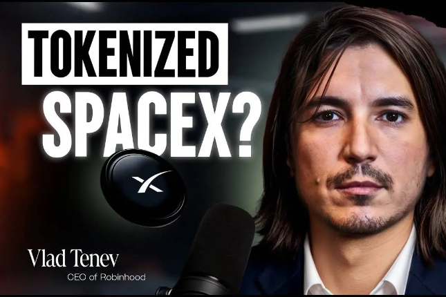 对话Robinhood CEO:想把SpaceX的股权代币化,打造「口袋私人银行」