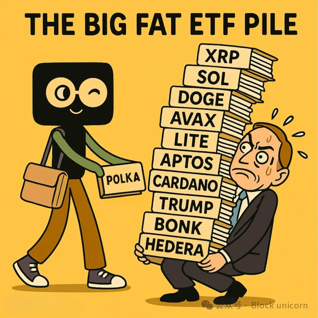 山寨币ETF能避免以太坊ETF的命运吗?