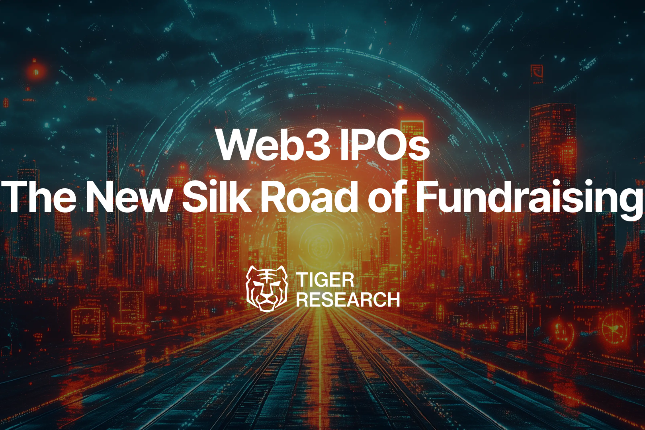 代币发行还是IPO？Web3融资市场趋势洞悉