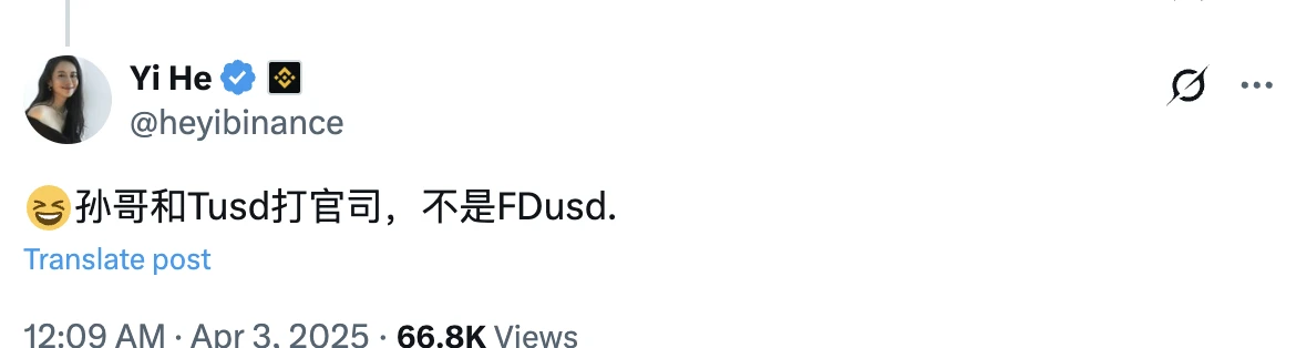 详解“孙宇晨控诉遭FDT诈骗4.56亿美元”始末