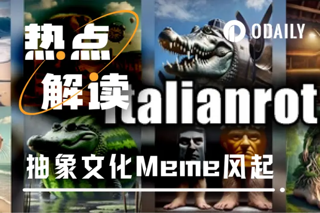 新抽象文化Meme币:当意大利山海经、Tungtungtung来洗脑