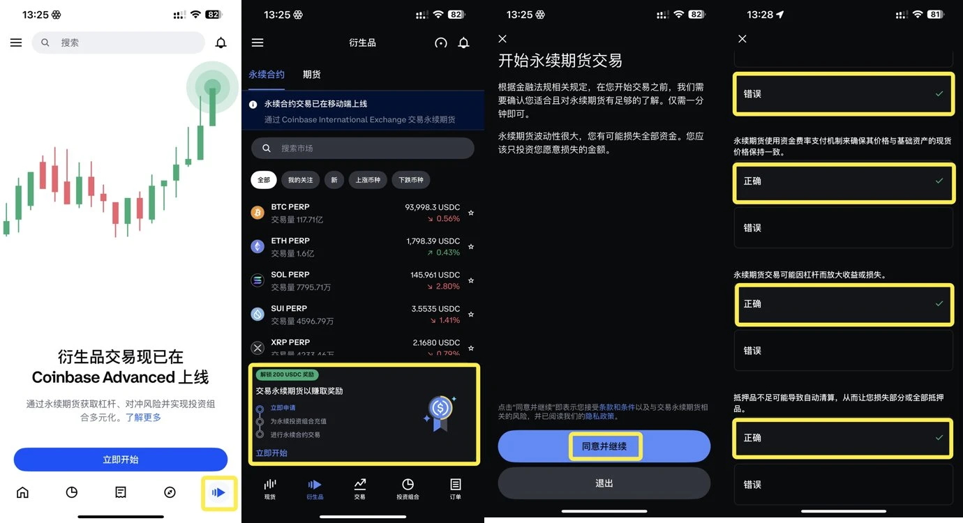 撸毛党的春天,交易所开启空投新纪元