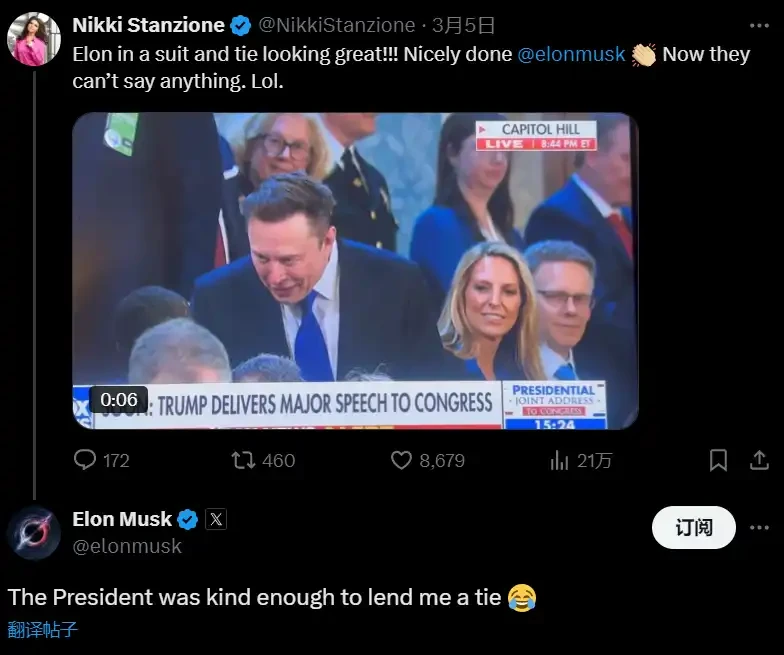 卸任倒计时一个月，特朗普与马斯克的政治联盟破裂了吗