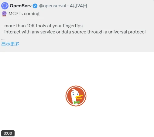 8大项目集体押注MCP,AI Agent将迎来第二波炒作热潮?